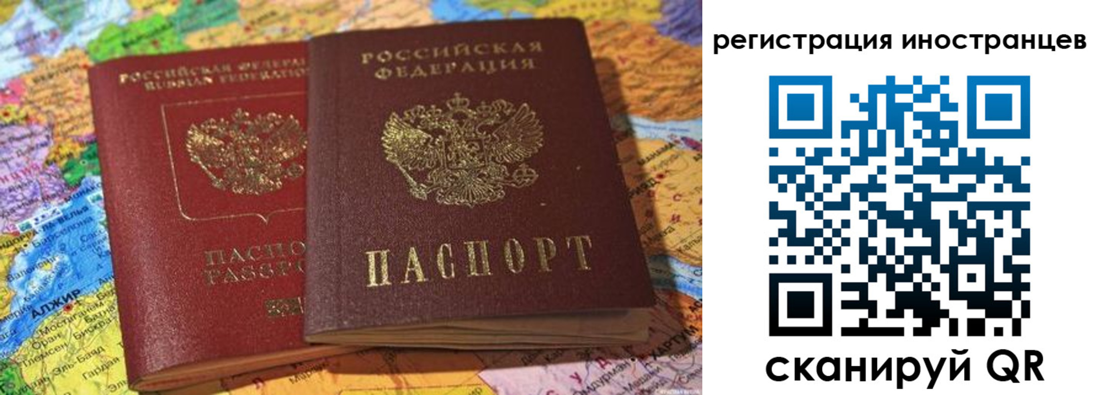 временная регистрация собственник в Октябрьске