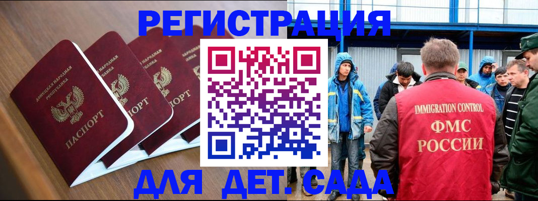 прописка регистрация в Октябрьске